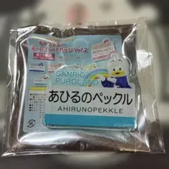 サンリオピューロランド キャラクターネームプレートバッジ あひるのペックルのサムネイル