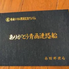 Item thumbnail for item 5c47e9e1-e926-4367-b935-fec750b57b73