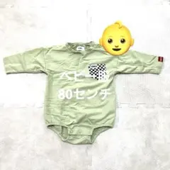 ベビー服　ロンパース　長袖