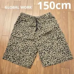 グローバルワーク ヒョウ柄 ハーフパンツ 150cm★美品