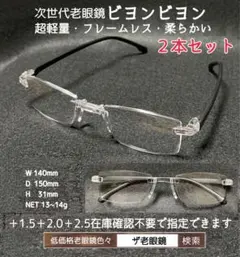 gin ni様 リクエスト 3点 まとめ商品