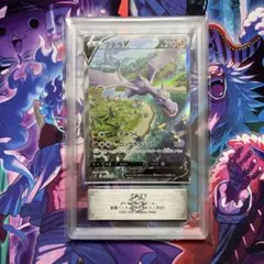 【ARS9】プテラ 拡張シート 第2弾 ポケモンカード プテラ ◇ 拡張シート第2弾(赤版) ポケモンカード 旧裏 - メルカリ