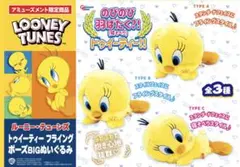 【日本未発売♡】トゥイーティー BIG ぬいぐるみ トゥイーティー MEGA BIGぬいぐるみ ｜ 株式会社ピーナッツクラブ