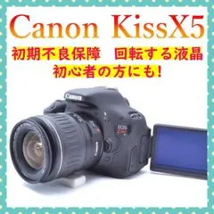 2026年最新】canon kissx5の人気アイテム - メルカリ