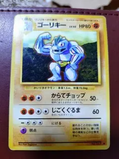 ゴーリキー ◆ 第1弾拡張パック