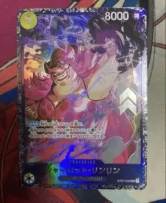 シャーロット・リンリン：フラッグシップバトル ベスト8記念品 ST07