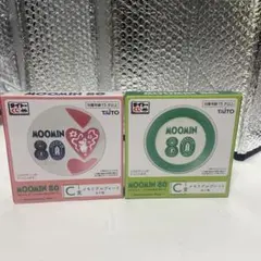 MOOMIN 80周年記念プレート 2枚セット