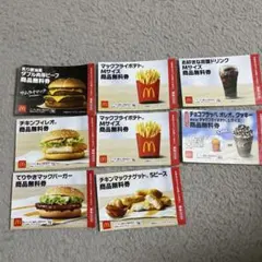 マクドナルド 商品無料券 2026年 福袋