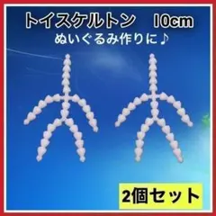 Item thumbnail for item 18497525-c871-4338-bb06-f375ab75e557