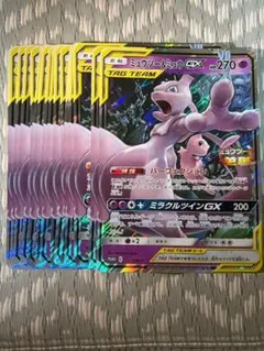 2026年最新】ミュウツーGX rrの人気アイテム - メルカリ