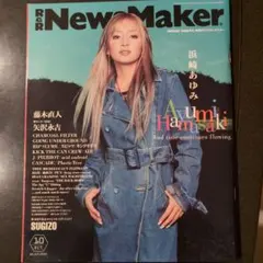 2026年最新】浜崎あゆみ 2002の人気アイテム - メルカリ