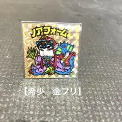 2026年最新】ビックリマンノアの人気アイテム - メルカリ