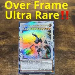シューティングクエーサードラゴン オーバーフレーム プリズマ psa9 PSA9】シューティングクェーサードラゴン オーバーフレーム プリズマ