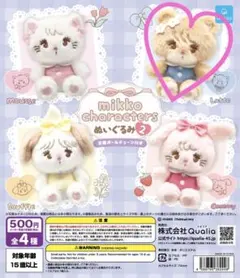 mikko カプセルトイ