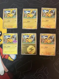 2026年最新】中国 ポケモンカードの人気アイテム - メルカリ