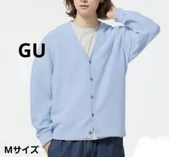 GU 水色カーディガン