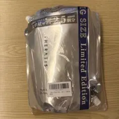 セラティス　THERATIS ナイトリペア　シャンプー 大容量 詰め替えのサムネイル