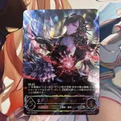 真理の大文豪・ユキシマ BP14-U03 2025 シャドウバースエボルヴ - メルカリ