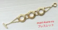 marie claireマリ・クレール　ブレスレットのサムネイル