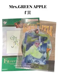 Mrs. GREEN APPLE 1番くじ F賞 藤澤涼架 折れないよう発送‼️