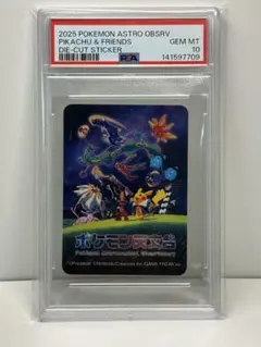 2026年最新】ピカチュウワールド psa10の人気アイテム - メルカリ