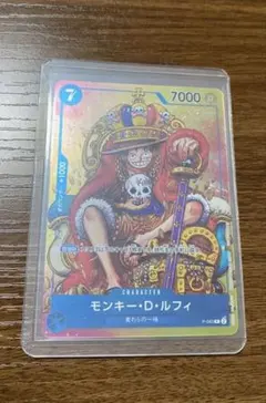 ルフィ ジャンプ プロモ 王冠 PSA9 - メルカリ