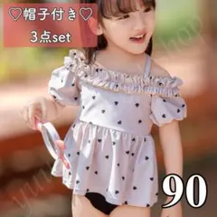 水着 女の子 90 セパレート 半袖 ハート 黒 韓国 ベージュ オフショルダー