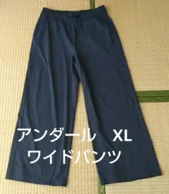 美品 andar Airy Fit ワイドパンツティールネイビー　ショート　XL
