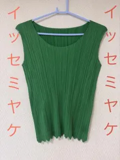 2026年最新】PLEATS PLEASE カラー：グリーン系 レディース 半袖(T