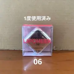 CLIO リップアンドチーク タップ 06 アップルガーデンのサムネイル