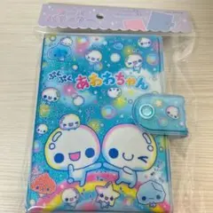 【新品未使用】ぷくぷくあわわちゃん　シール帳　シールバインダー　平成　レトロ