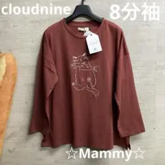 ❣️9月セール♪ クラウドナイン　8分袖カットソー ねこ刺繍　M~Lサイズ　秋色