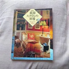 Item thumbnail for item 14d6dd64-a1d9-4b79-8236-d18bb0e2e97e