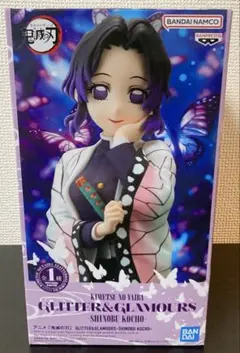 鬼滅の刃　GLITTER&GLAMOURS 胡蝶しのぶ　フィギュア　★未開封品