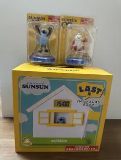 パペットスンスン HAPPYくじ ラストワン賞 A1賞 - メルカリ