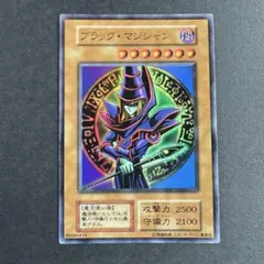 2026年最新】デュエルモンスターズ EX-Rの人気アイテム - メルカリ