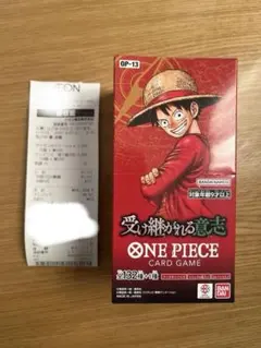 受け継がれる意志 BOX 未開封 テープ付き ワンピースカード OP-13