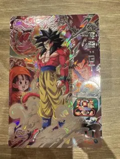 ドラゴンボールヒーローズ　ugm9 sec4 孫悟空