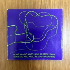 ⭐︎希少⭐︎【ARABIA】アラビア セラミック アート インダストリー
