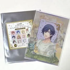 U127うたプリ☆トキヤ☆FHビジュアルカード