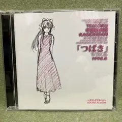 響様 リクエスト 2点 まとめ商品