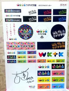 2025年最新】直筆サイン 当選の人気アイテム - メルカリ