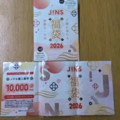 JINS 福袋 2026　一万円分