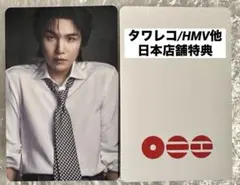 BTS ARIRANGアリラン タワレコ HMV 日本特典トレカSUGAユンギ①