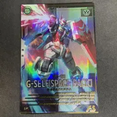 2025年最新】Gセルフ アーセナルベースの人気アイテム - メルカリ