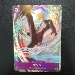 サンジ R パラレル OP12-070