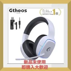 人気⭐︎ゲーミングヘッドセット ヘッドホン　ps5 pc