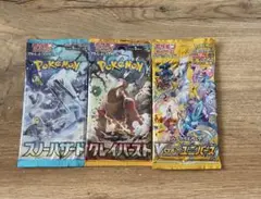 ポケモンカード 未開封パック コレクション用3パック