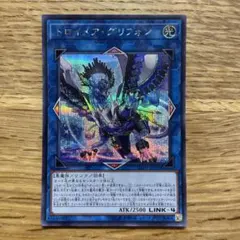 遊戯王 ダークナイト@イグニスター プリズマティックシークレット 20th