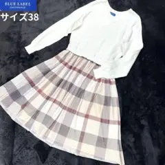 【大人可愛い】ブルーレーベルクレストブリッジ チェック柄ドッキングワンピ